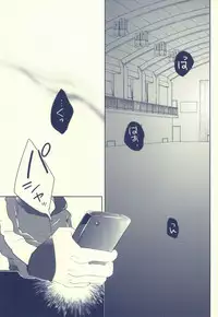 (SUPER22) [APOLLO (JIRO)] Seven Stars (Kuroko no Basuke)