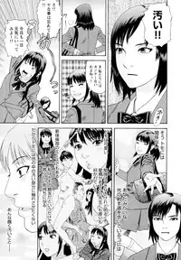 [Tenjiku Rounin] Ryoki no Toki -Archaic Angel-