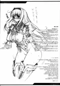 (C72) [ERECT TOUCH (Erect Sawaru)] +CROSS HEARTS+ (SHUFFLE!) [English] [Little White Butterflies]