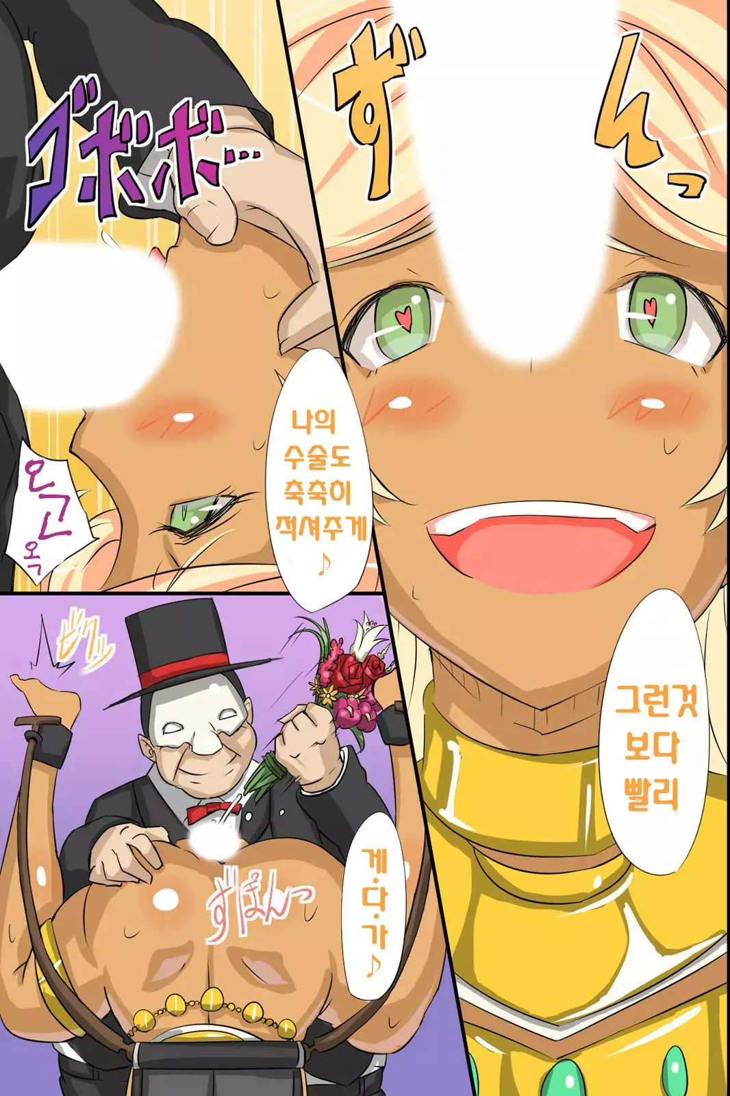 Ningen Kagu toshite Atsukawareru Onna-tachi