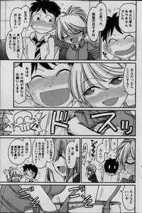 Action Pizazz 2013-11