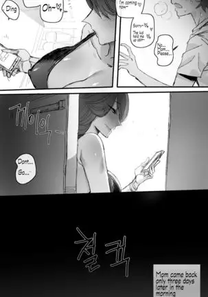 Discipline 2 English