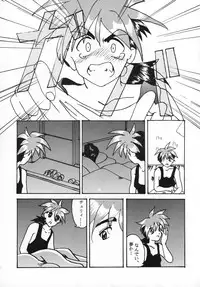 (C51) [Sakumaya (Various)] Killing Doll (Saber Marionette J)