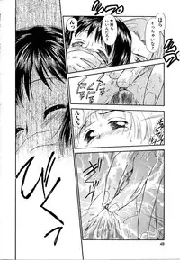 [Mutsuki Tsutomu] Toshiue no Majo-tachi 1 - Ripe Witches