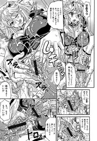 [Andou Hiroyuki] Mamire Chichi - Sticky Tits Feel Hot All Over.