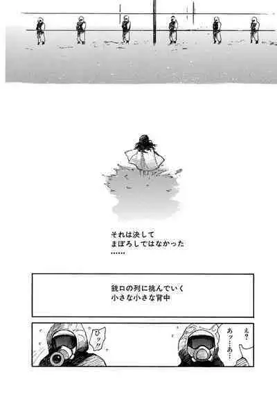 [Tanaka Yutaka] Ai-Ren Treasure Edition - Volume Two [Digital]