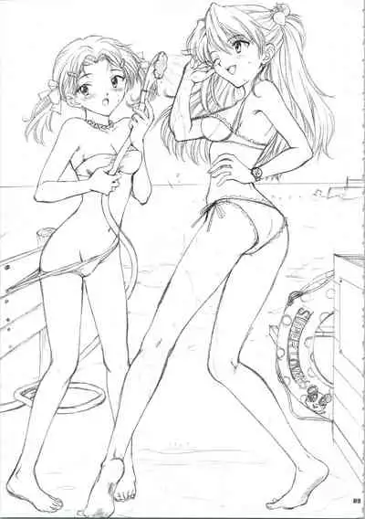 [PANIC ATTACK IN SAILOR Q2 (RYÖ)] Ijiwaruna Tenshi Yo sekai o Emi e Kai (Neon Genesis Evangelion)