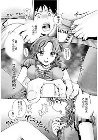 [Anthology] Core Colle Vol. 1 Hitozuma Hen Part1 [Digital]