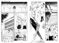 [DC Project (Dirty Matsumoto)] School Mistress Michiyo