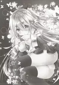 (C92) [SANDAN (Kurun)] Punitto Yamakaze (Kantai Collection -KanColle-)