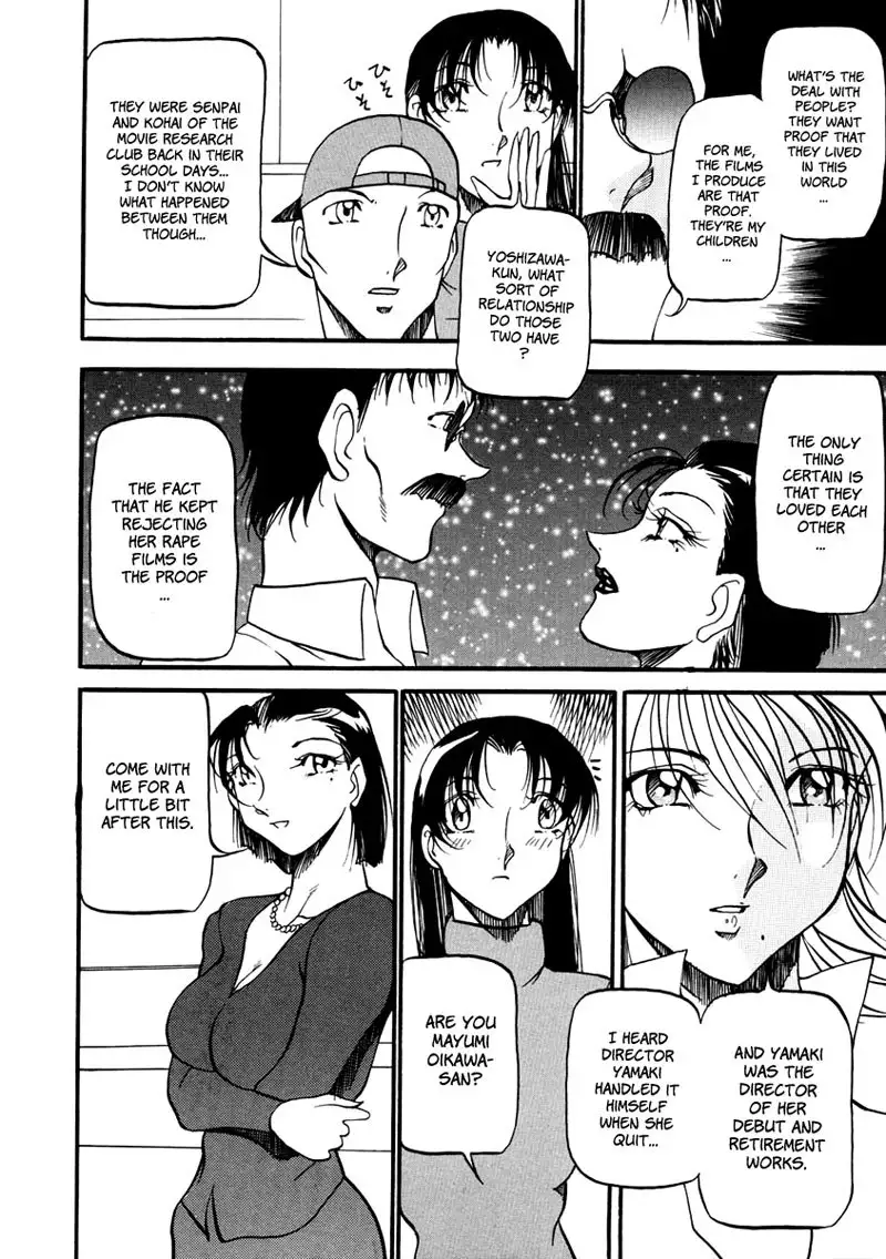 Heart Maker Chapter 3