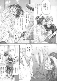 [Kanikuu Kaita] Kemono no You ni Aishite