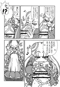 (C87) [Ratio1 (Ponhosikotu)] Ingunuru. (Street Fighter)