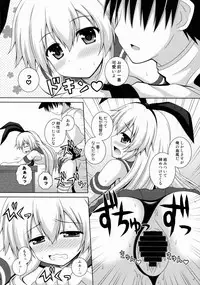 (COMIC1☆8) [I'm (Nagana)] Rapid Wind (Kantai Collection -KanColle-)