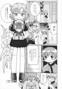 [Kunitsu Takeshi] Zashiki Musume