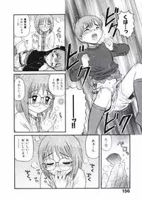 [Nishikawa Rosuke] Love Kome Dendou Fighter