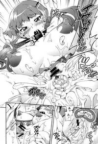 [Sakai Nayuta] Afureru made Shite [Digital]