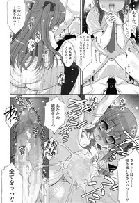 COMIC Tenma 2014-11