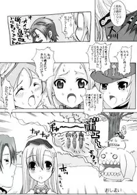 (C79) [Neko to Hato (Hatoya Mameshichi)] GAME GIRL GRAFFITI (Various)
