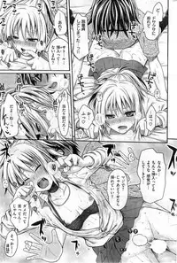 COMIC Kairakuten 2014-05