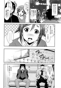 Action Pizazz DX 2016-05