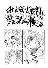 [CROCODILE-Ave. (Gangstar Yoshio)] GHDC Rush Hen 2 (Gamerz Heaven!