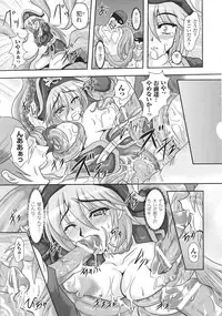 [Anthology] Slave Heroines Vol. 8