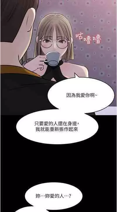 深入小姨子 44-50