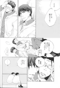 [MaPL (Shio)] Kyvadlo,jama a nadeje (Fullmetal Alchemist)