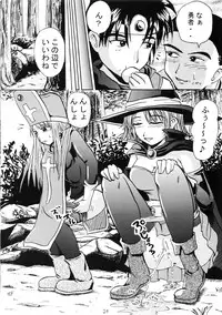 (C70) [Suzu no Oka (Homare)] Suzu no Shitatari