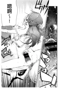 [Suzuki Kyoutarou] JC’S EX [Chinese]