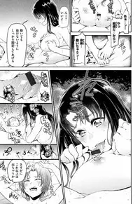 [Aoi Miharu] Bukiccho Sex