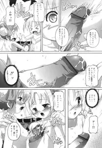 [Takase You] Puchi Fechi H