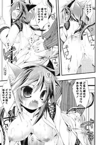 COMIC Potpourri Club 2013-08 [Digital]