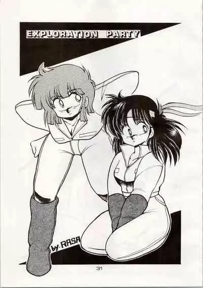 [Shishamo House (Araki Akira, RASA, Kyo) Doki Doki Crisis