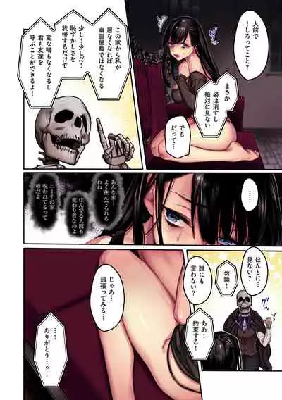 Yolki Palki Sakuhinshuu 2