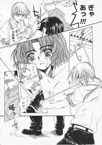 COMIC Megastore 2001-09