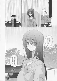 [Mizushima Sorahiko] Ichigo no Hanayome