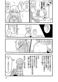 [Cool Kyou Shinja] Chichichichi 1