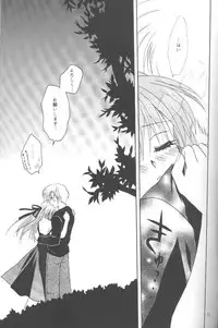 (CR28) [PLUM (Kanna)] Kanonizumu 5 (Air)