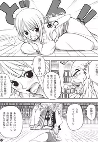 (C78) [Mikenekodou (Muten)] INSTINCT WORLD (One Piece)