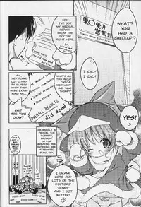 (C62) [Uropyon (Urotan)] ECO SPLASH 04 (Ecoko) [English]