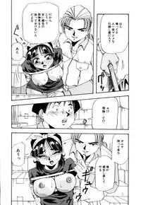 [Yukimino Yukio] Kurokami ni Itazura