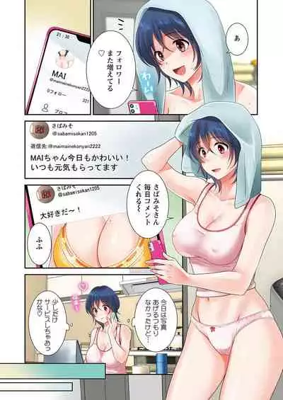 Action Pizazz 2021-04