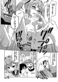 [Potekoro] Pako Houdai [Digital]