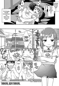 [Ujiie Moku] Rori Ana (Little Anal Collection) [English] [HQ] [Tonigobe]