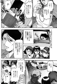 Action Pizazz SP 2008-07