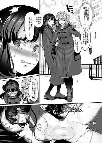 [Hawk Bit (Kouji)] JK-ka Refle 4 [Digital]