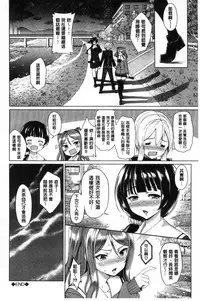 [Asamine Tel] milking [Chinese]