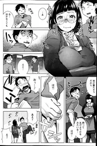 Action Pizazz Special 2013-11